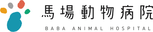 馬場動物病院-畑